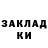 Amphetamine Розовый Fendy Kristiawan