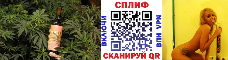 Еда ТГК марихуана Корсаков