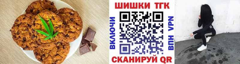 KRAKEN как войти  Корсаков  Еда ТГК конопля 