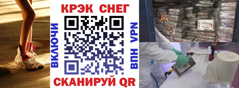 Кокаин Columbia  продажа наркотиков  Корсаков 