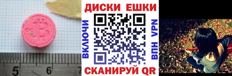 ЭКСТАЗИ louis Vuitton Корсаков