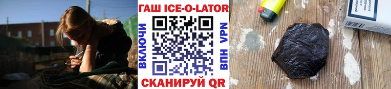 ссылка на мегу зеркало  даркнет сайт  Корсаков  Гашиш гарик 