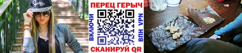 МЕГА ссылки  Корсаков  Героин Heroin 