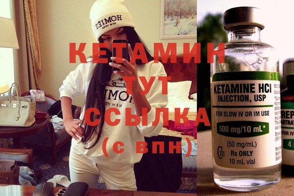 бошки Семилуки
