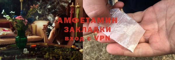 молекула духа Балахна
