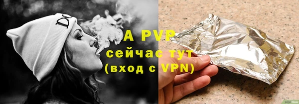 тгк Балабаново
