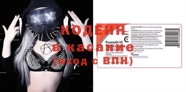 молекула духа Балахна