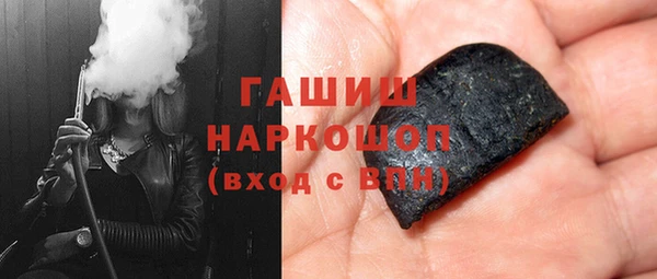 молекула духа Балахна