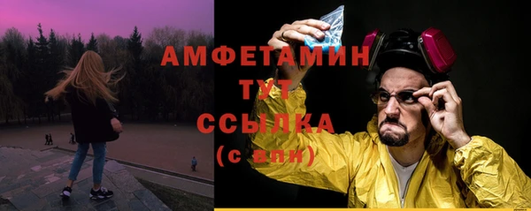 мефедрон Семикаракорск