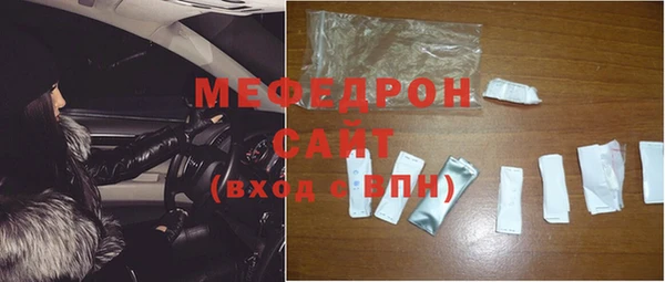 тгк Балабаново