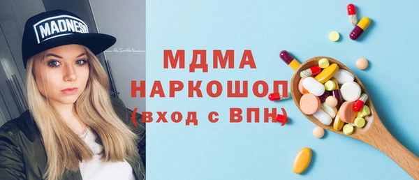 молекула духа Балахна