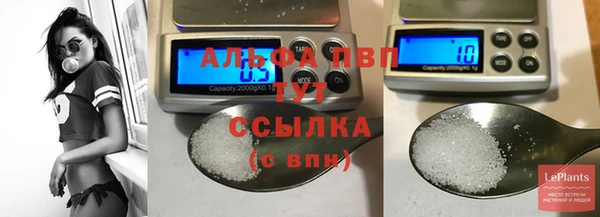 тгк Балабаново