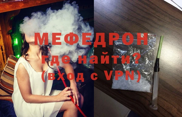 тгк Дедовск