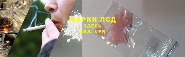 тгк Балабаново