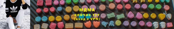 молекула духа Балахна