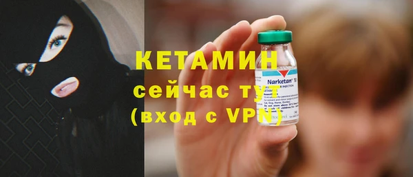 молекула духа Балахна