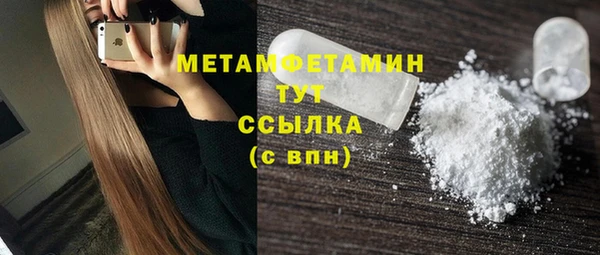 тгк Балабаново