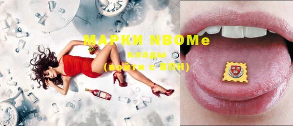 тгк Балабаново