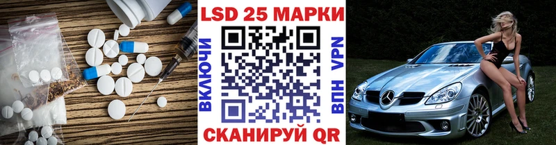 LSD-25 экстази кислота  купить наркоту  Корсаков 