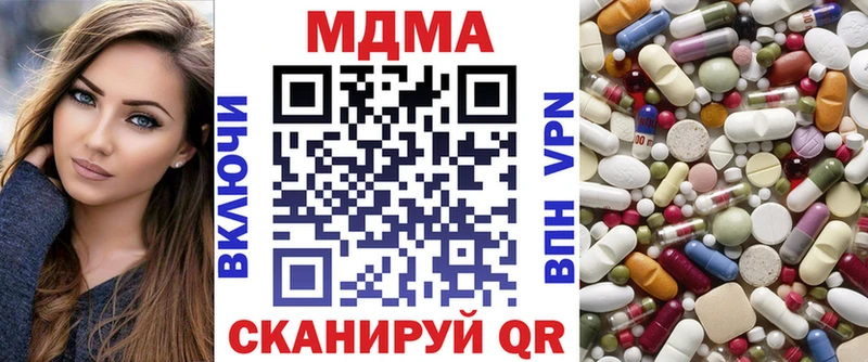 наркотики  Корсаков  MDMA VHQ 