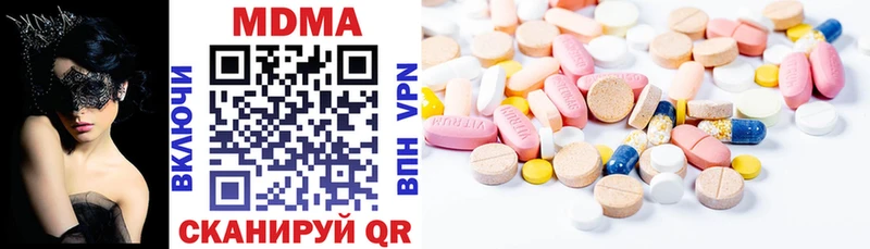 MDMA crystal Корсаков