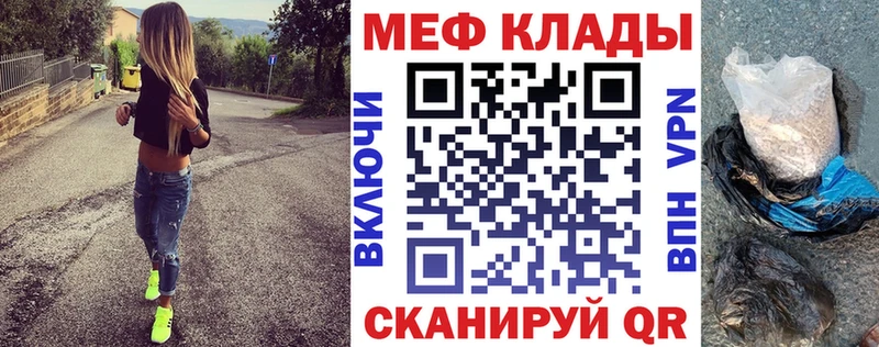 МЯУ-МЯУ мука  хочу   маркетплейс официальный сайт  Корсаков 