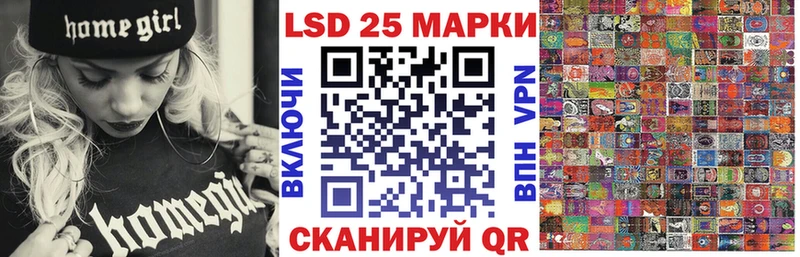 Наркотические марки 1,5мг  Корсаков 
